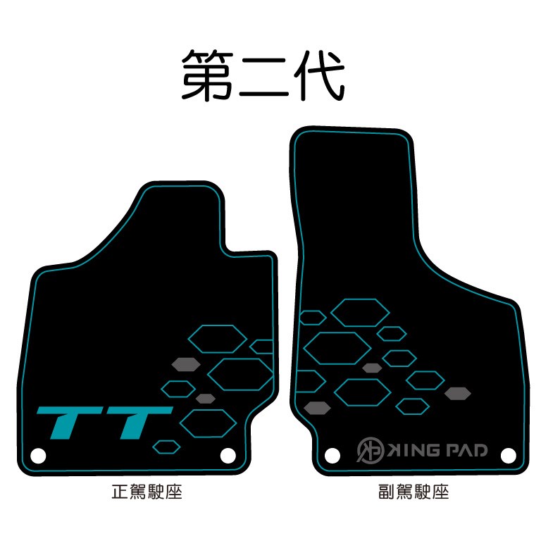 TT 第2代 腳踏墊 附卡扣