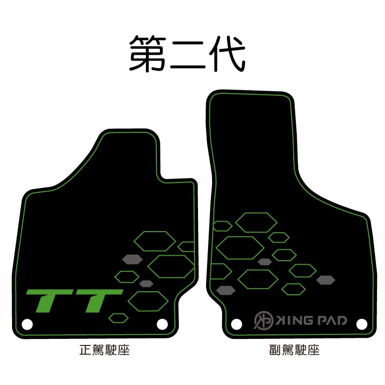 TT 第2代 腳踏墊 附卡扣