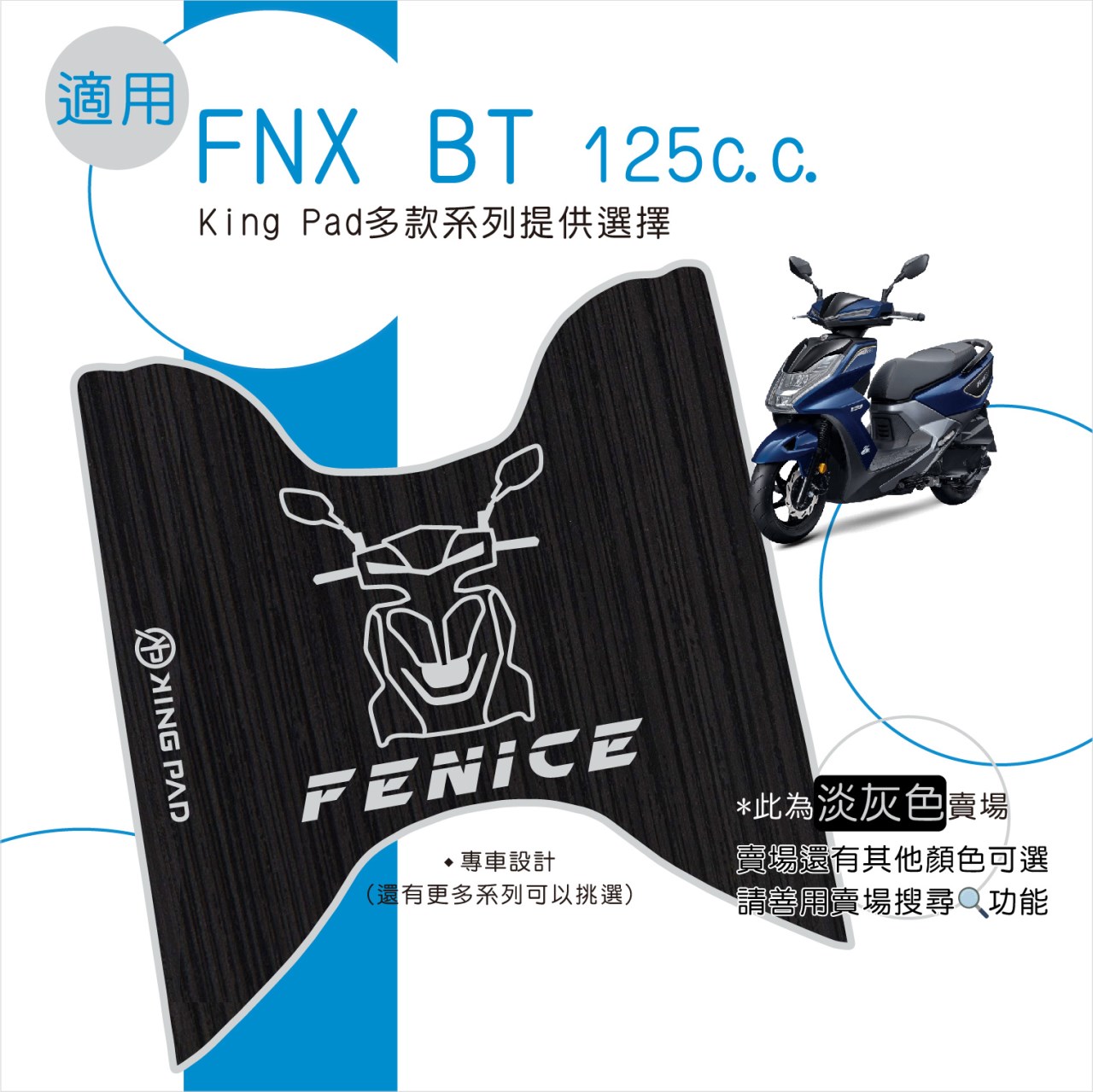 FNX BT 125 cc (淡灰)