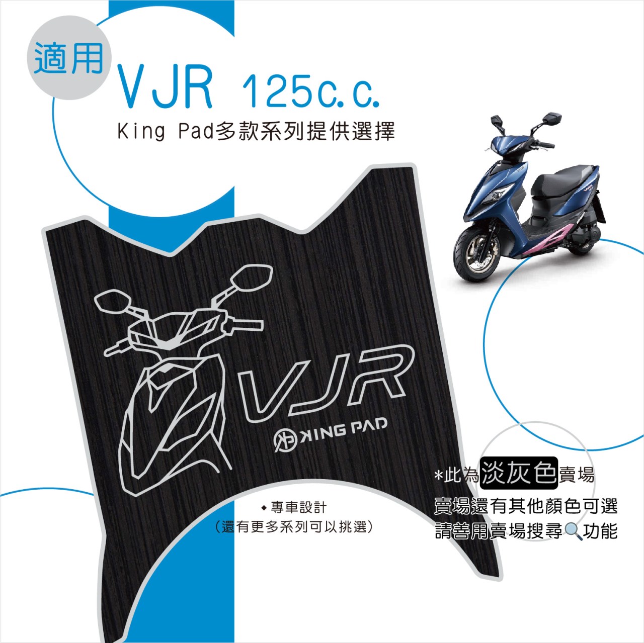 VJR 125 cc (淡灰)