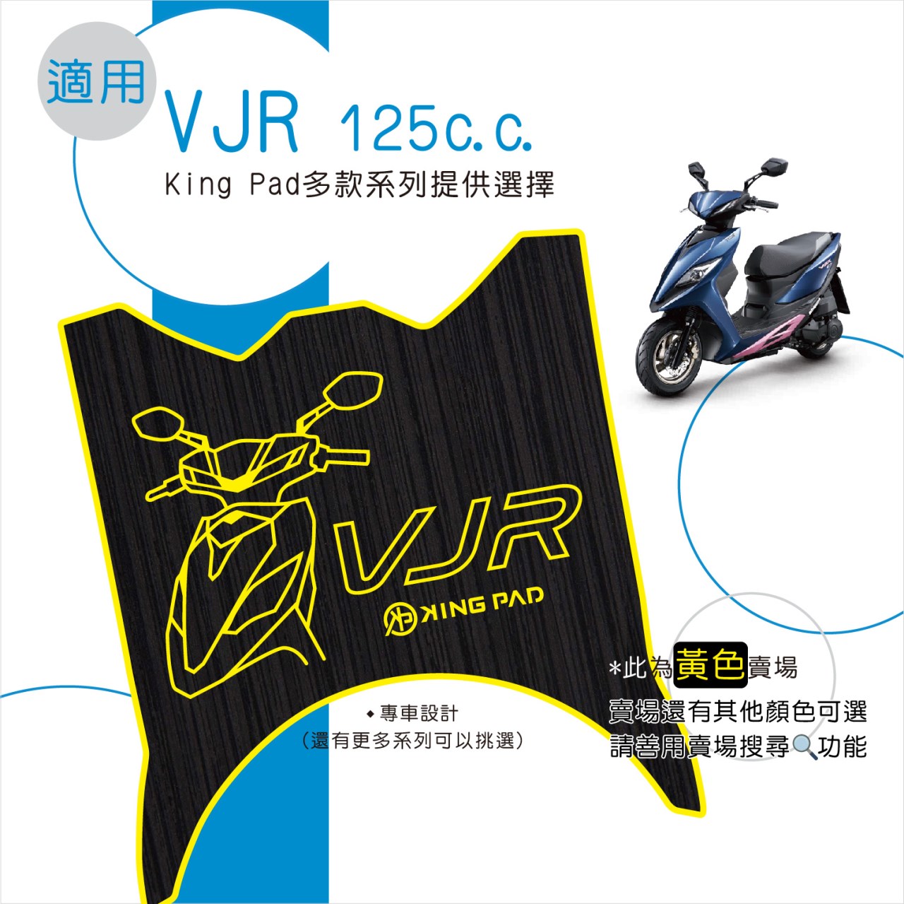 VJR 125 cc (黃)