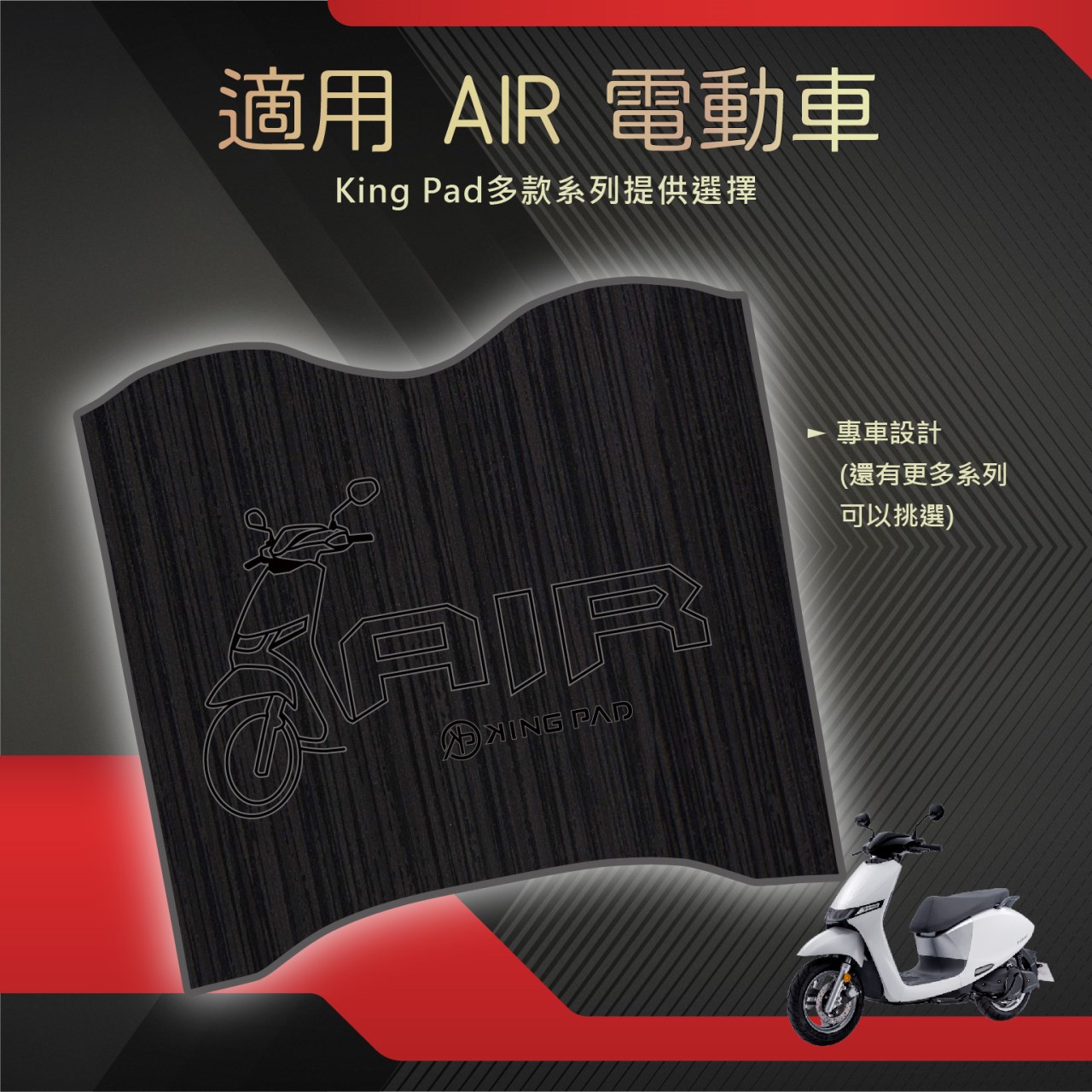 i-One Air 電動車 (黑)