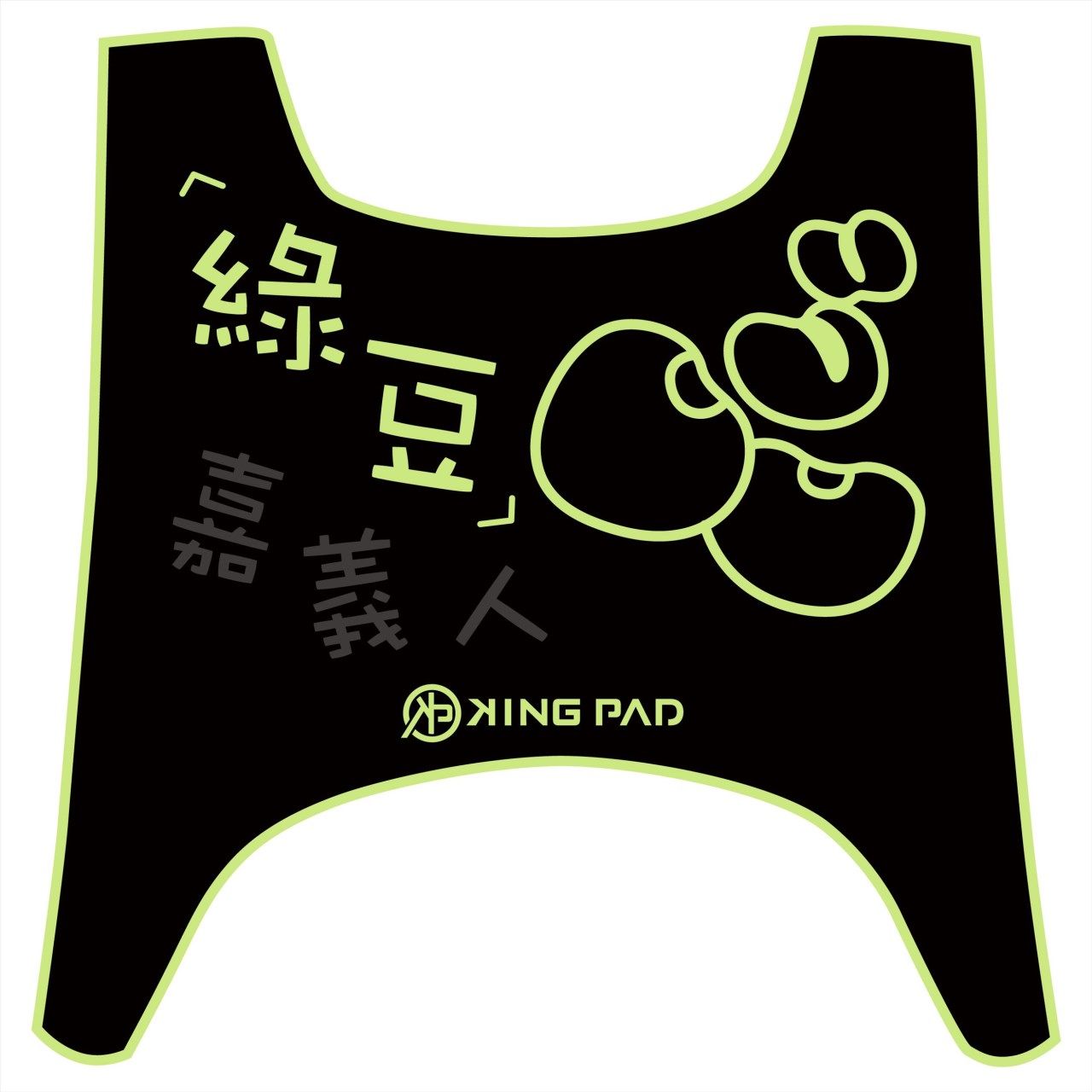第1代 CUXI 100 cc (嫩芽綠)