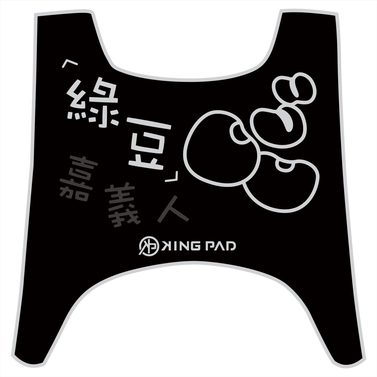 第1代 CUXI 100 cc (淡灰)