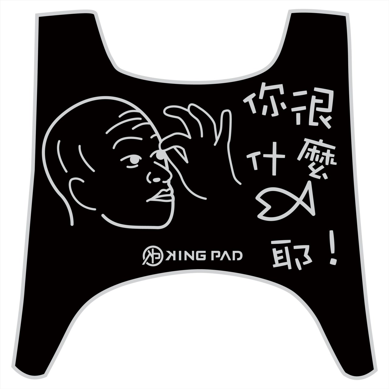 第1代 CUXI 100 cc (淡灰)