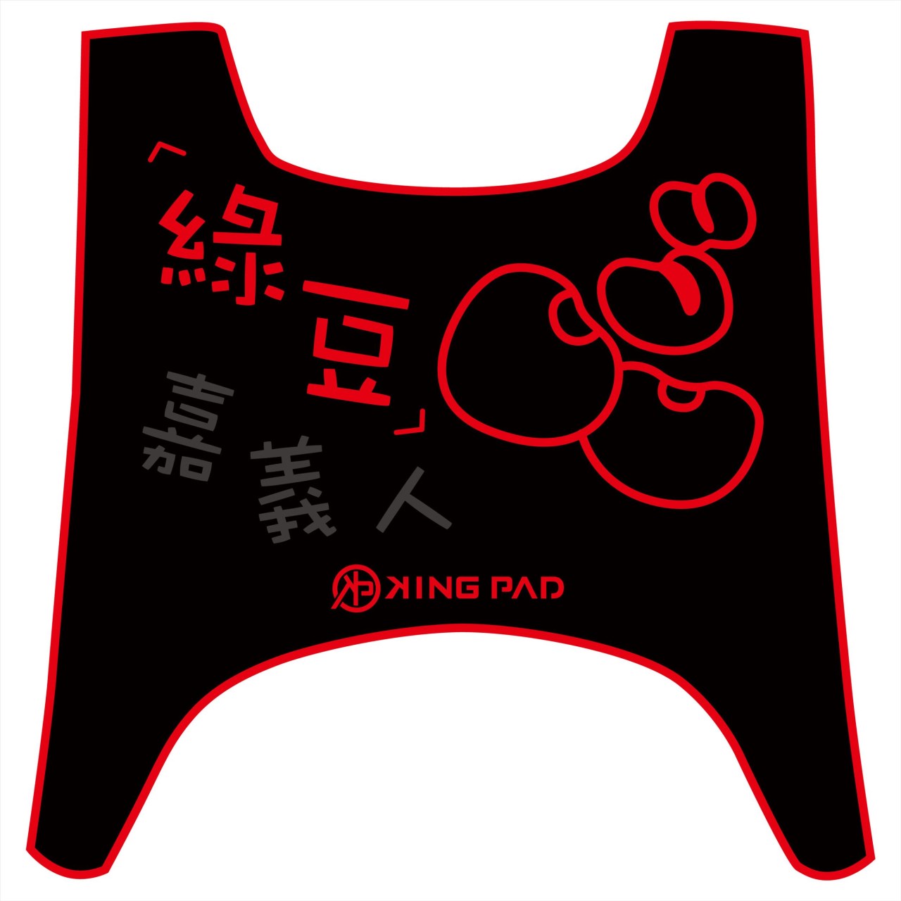 第1代 CUXI 100 cc (紅)