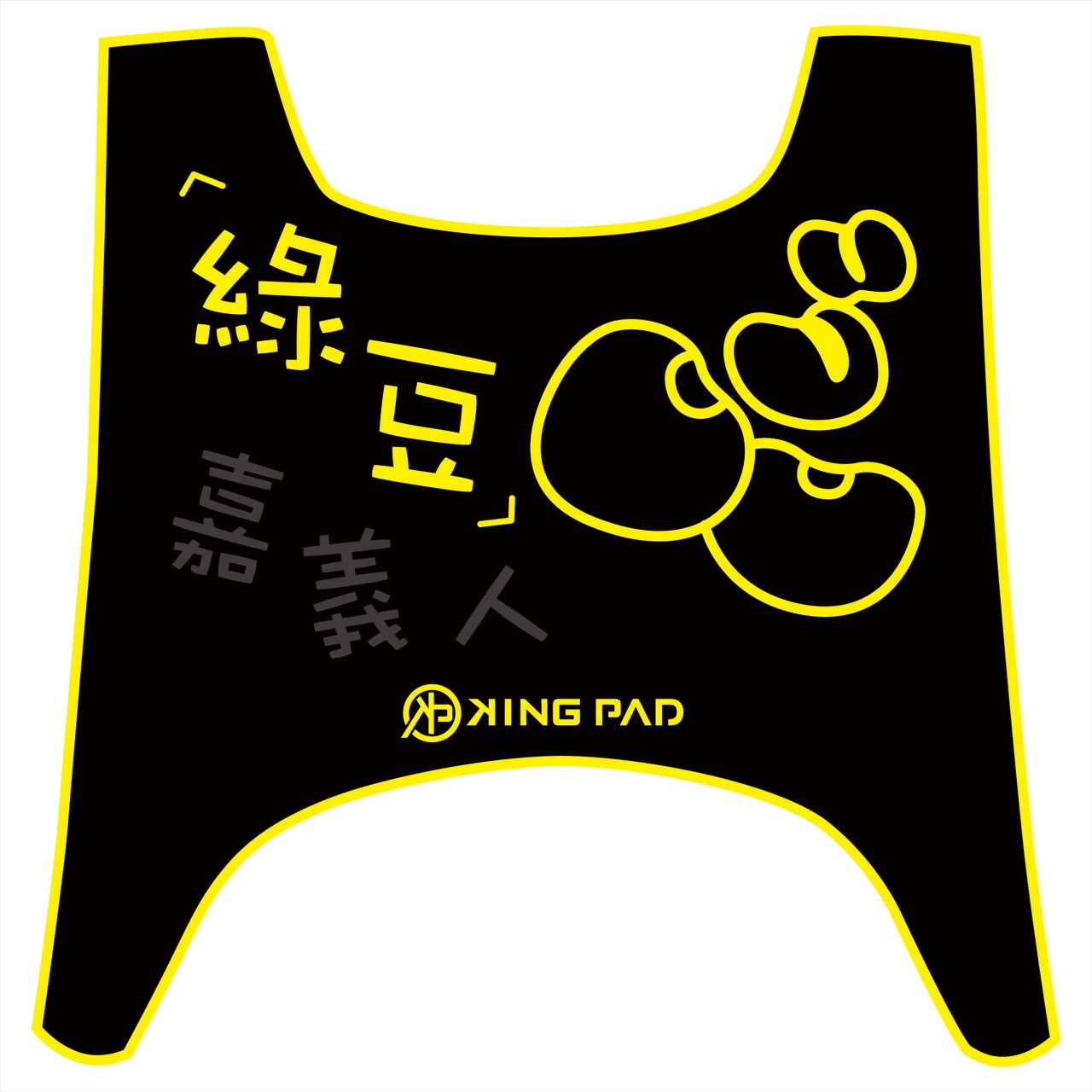 第1代 CUXI 100 cc (黃)