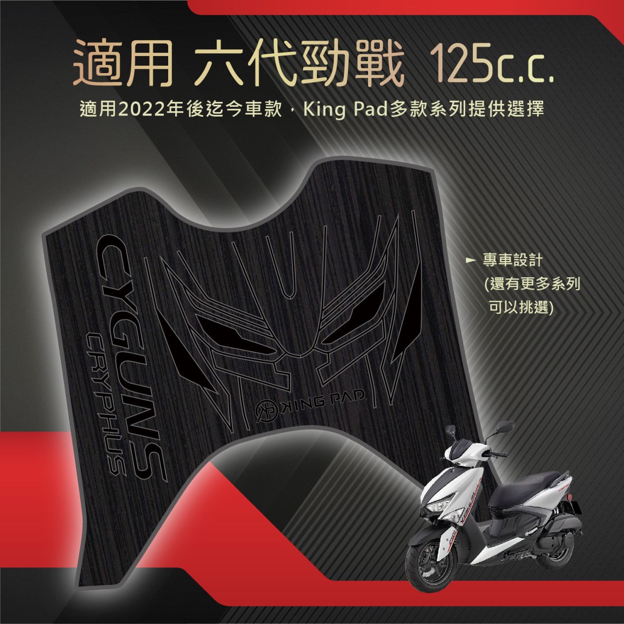 六代勁戰 125 cc (黑)