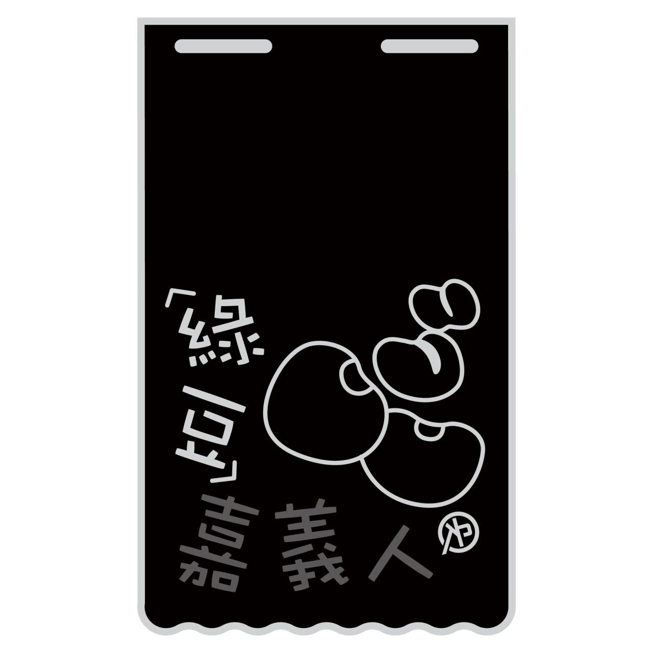 淡灰 長版-擋泥板