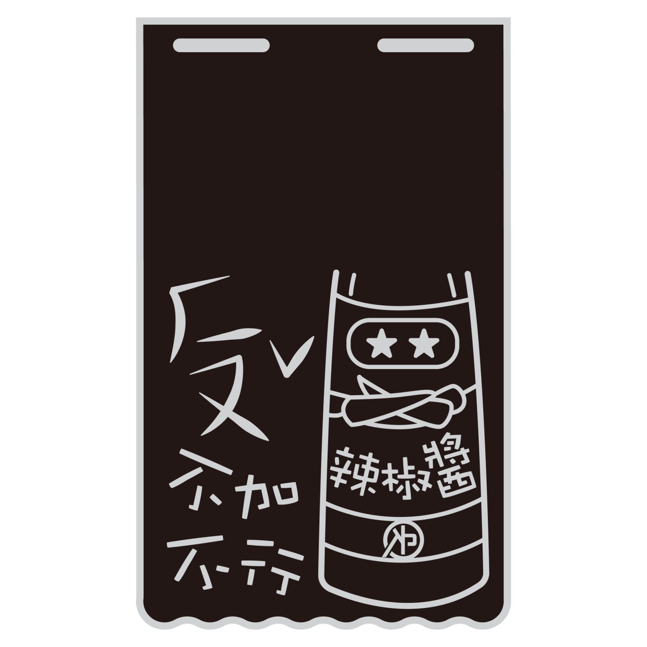 淡灰 長版-擋泥板