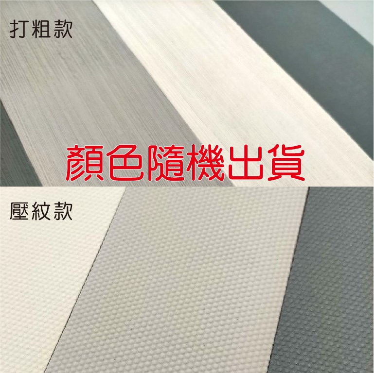 EVA泡棉膠條 (附3M背膠)