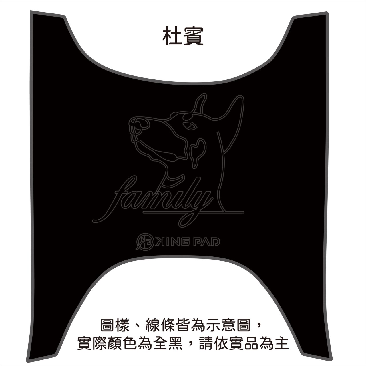 Fiddle 125/ Fiddle DX 158 cc (黑)
