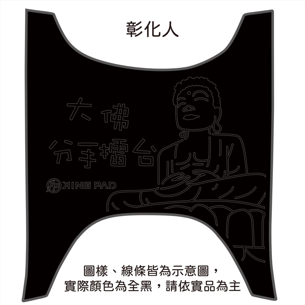 Fiddle 125/ Fiddle DX 158 cc (黑)