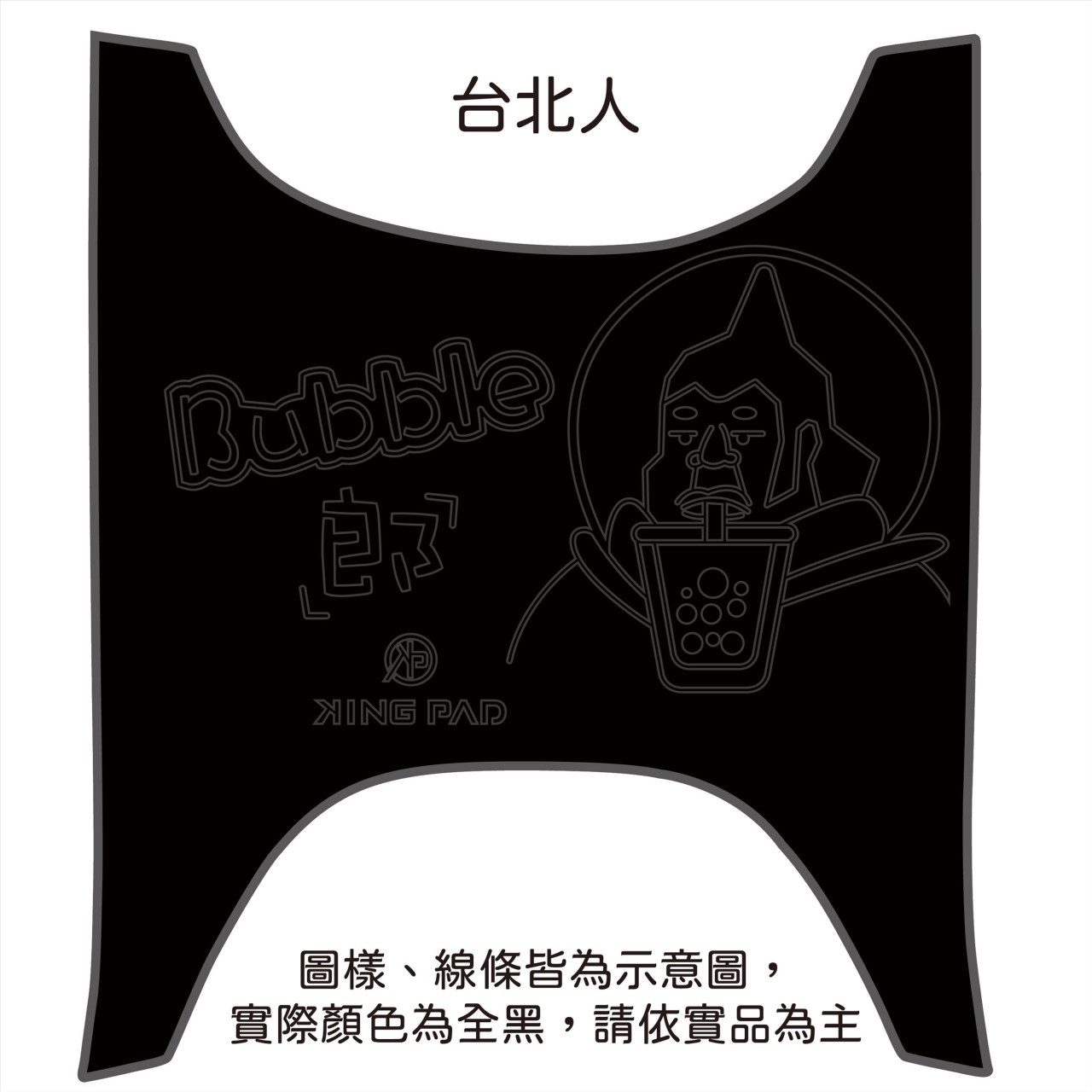 Fiddle 125/ Fiddle DX 158 cc (黑)