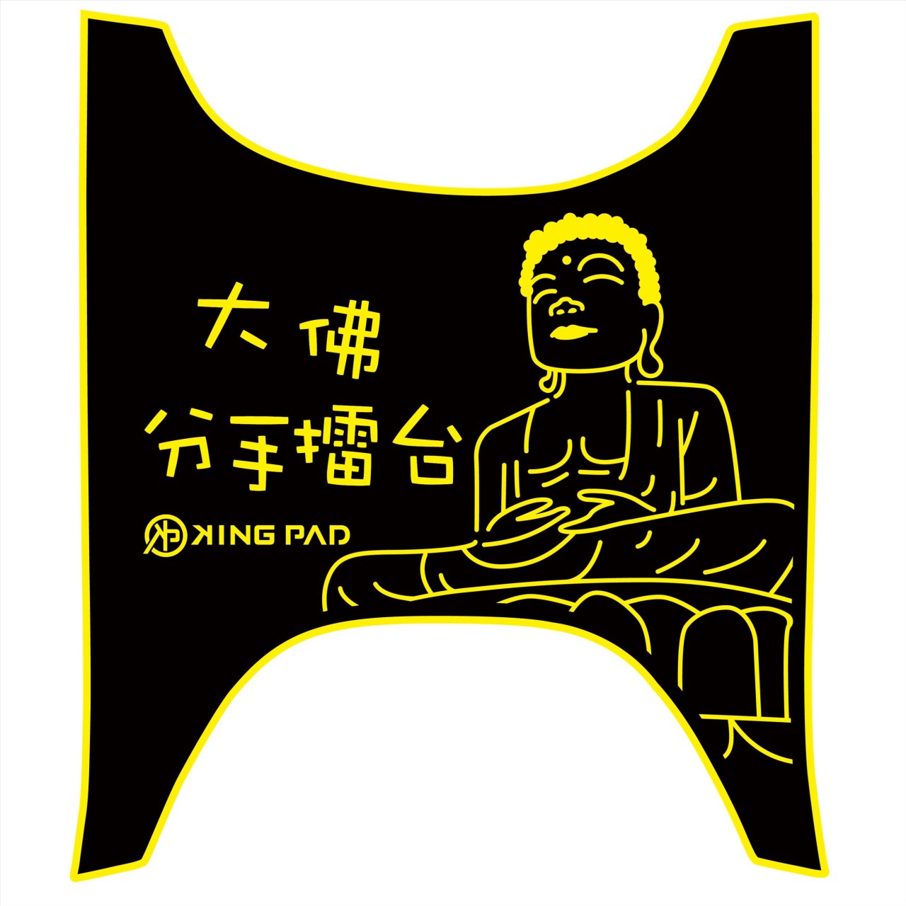 Fiddle 125/ Fiddle DX 158 cc (黃)