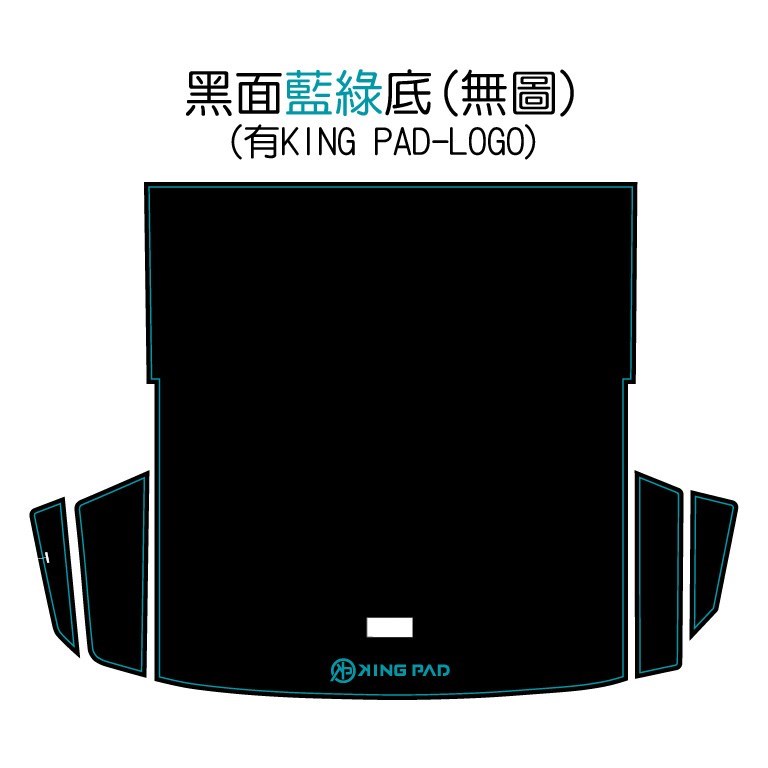 OCTAVIA 後車廂墊 (無圖樣)