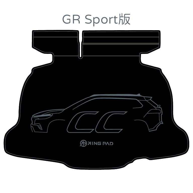 COROLLA CROSS 後車廂墊