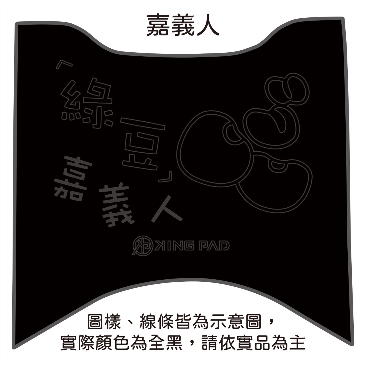 CLBCU 125/150 cc (黑)