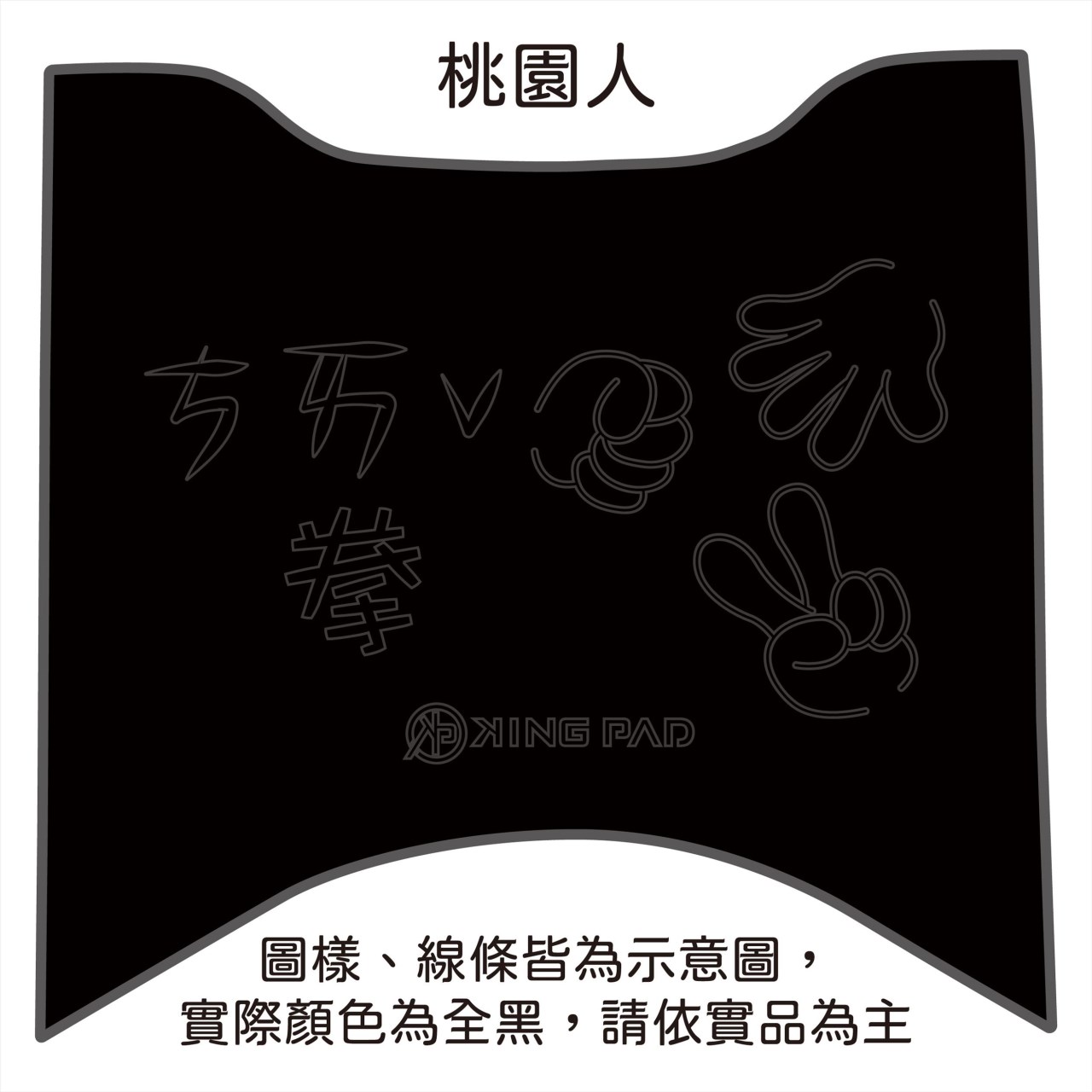CLBCU 125/150 cc (黑)