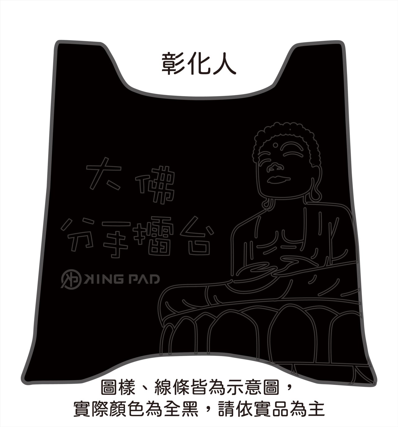 Mii 110 cc (黑)