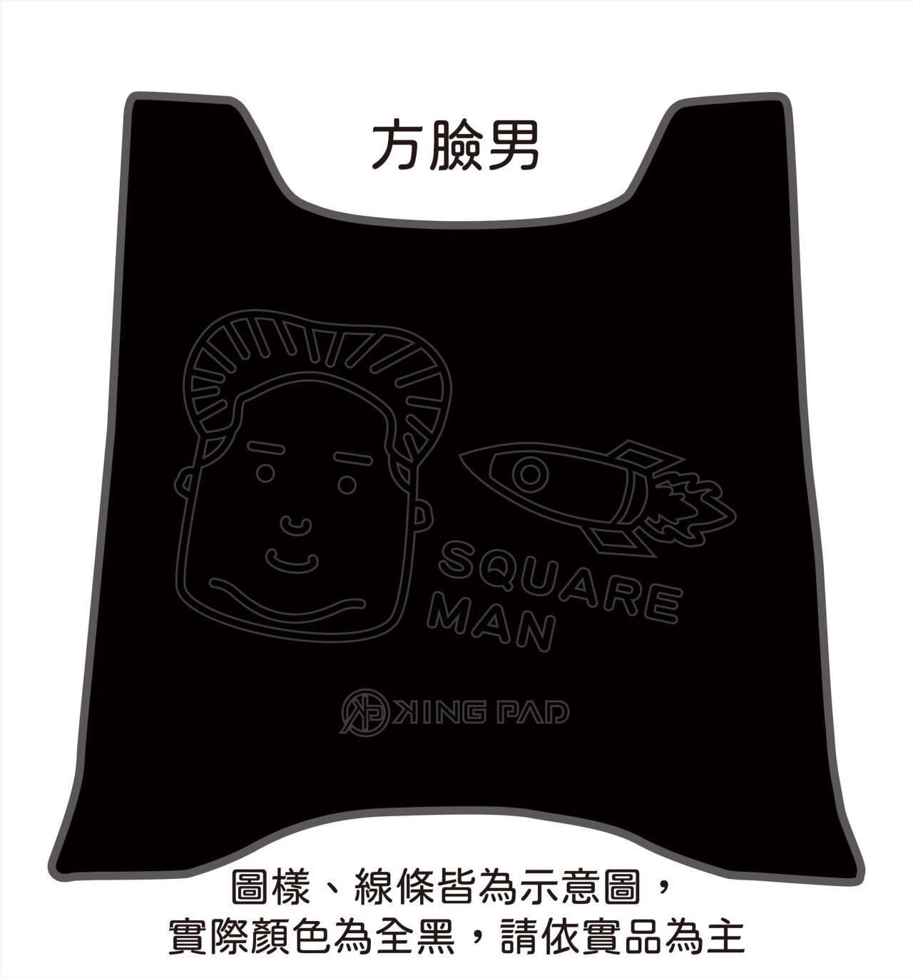 Mii 110 cc (黑)
