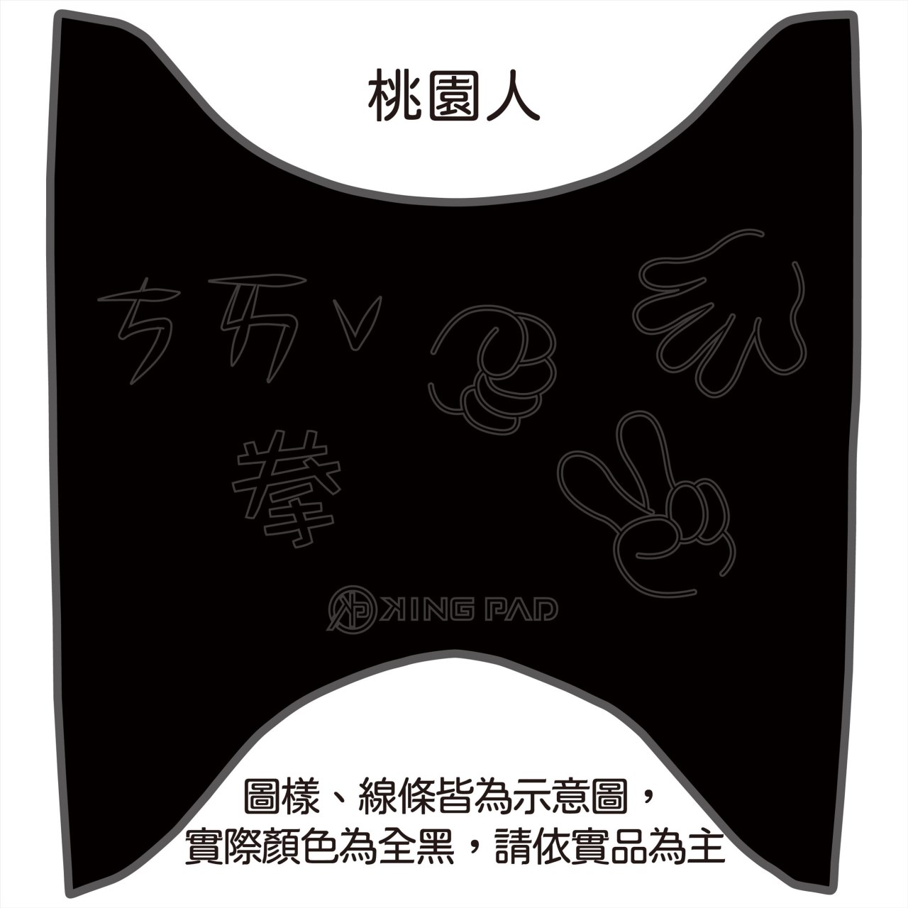 舊Fiddle 125/150 cc (黑)