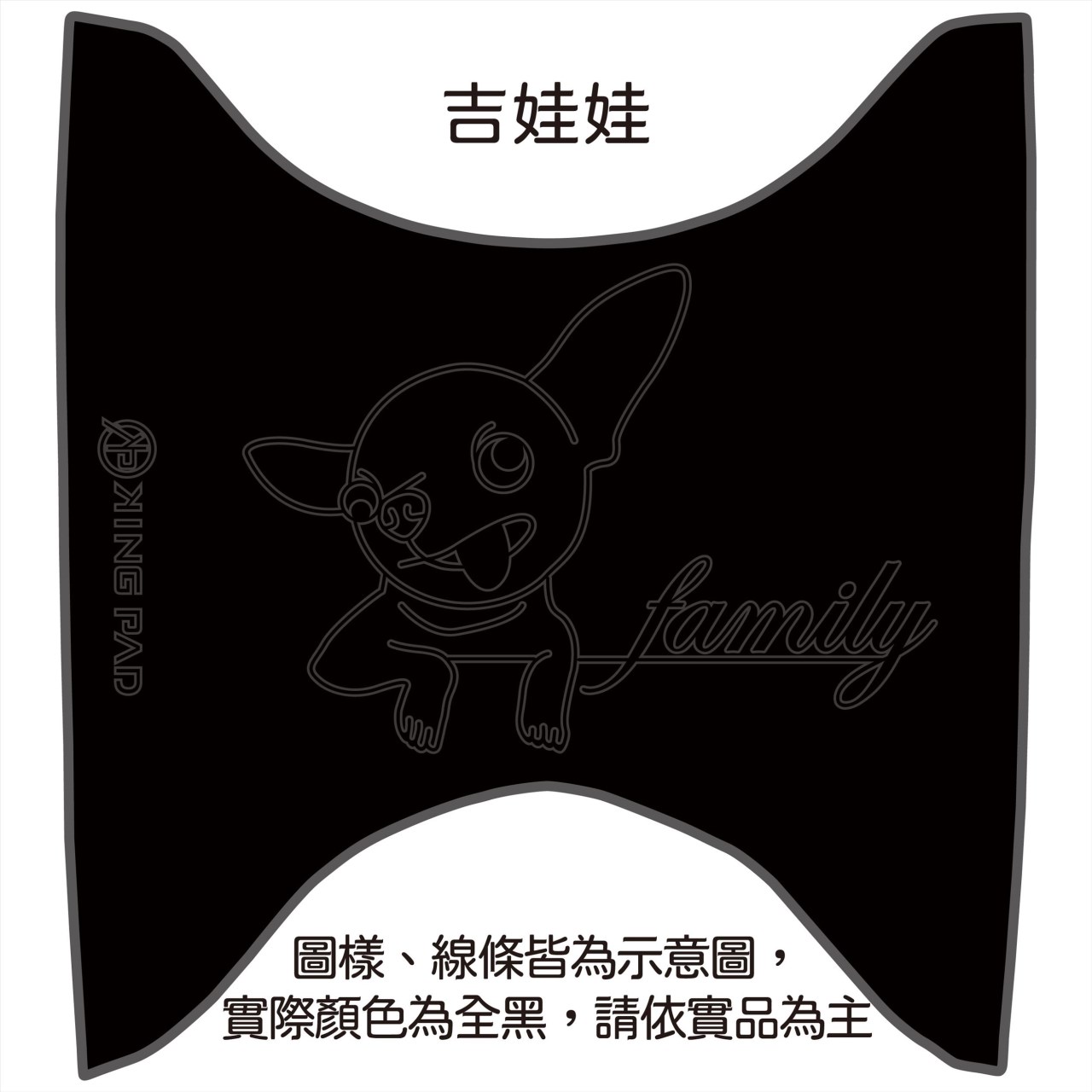 舊Fiddle 125/150 cc (黑)