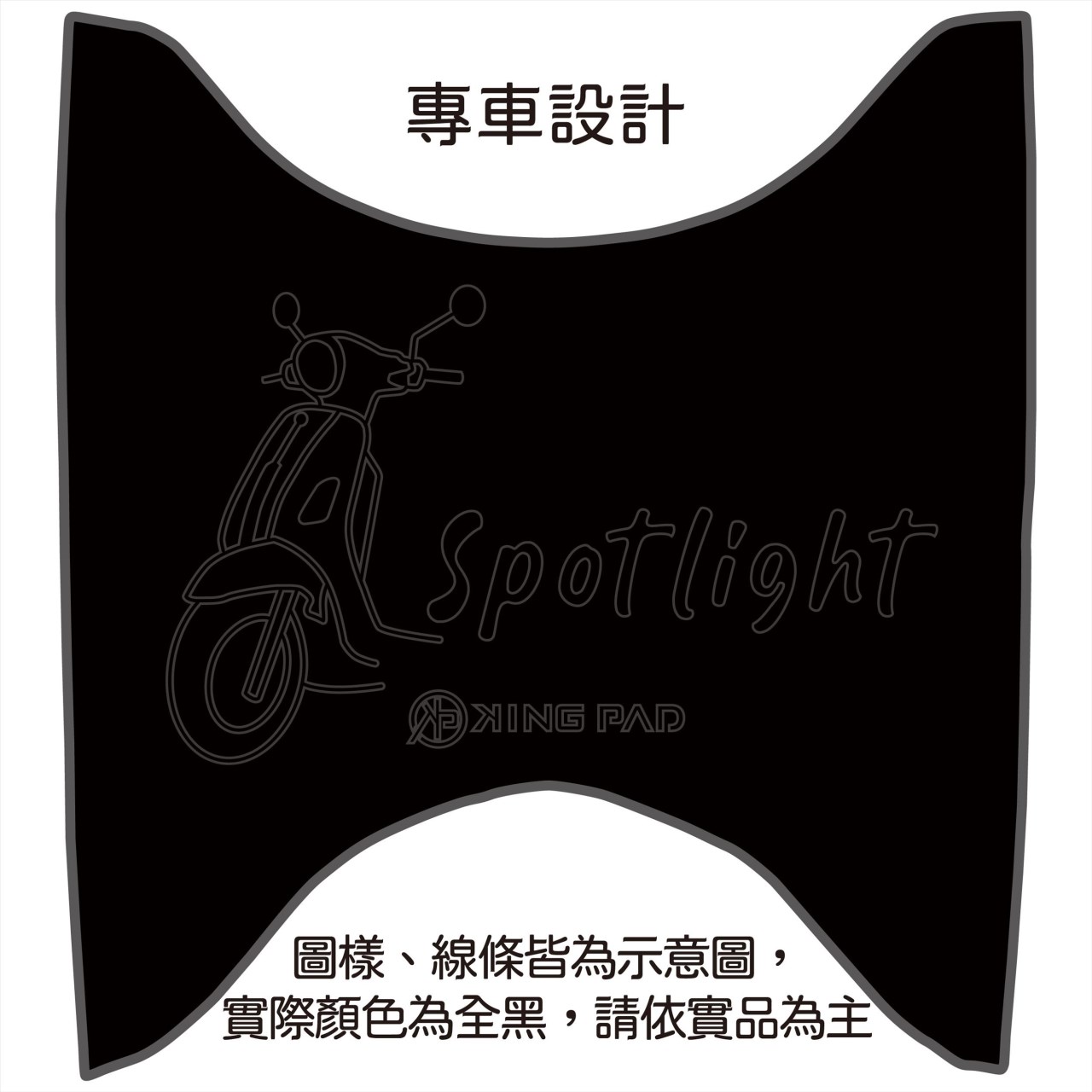 舊Fiddle 125/150 cc (黑)