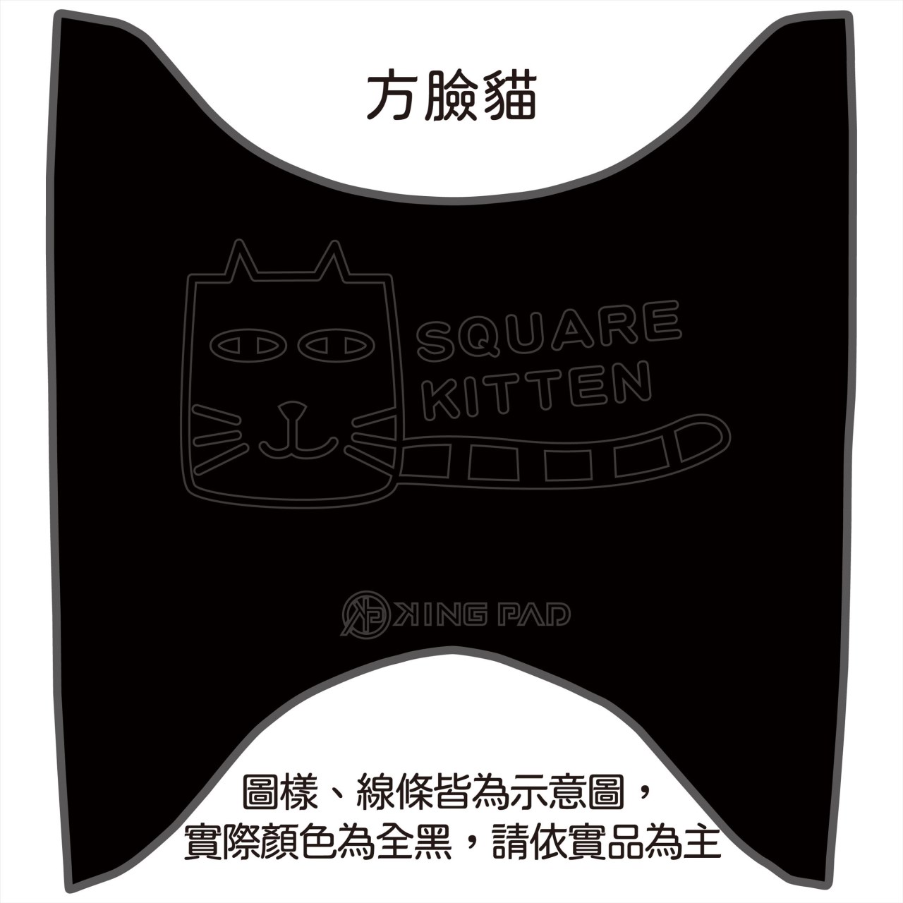 舊Fiddle 125/150 cc (黑)