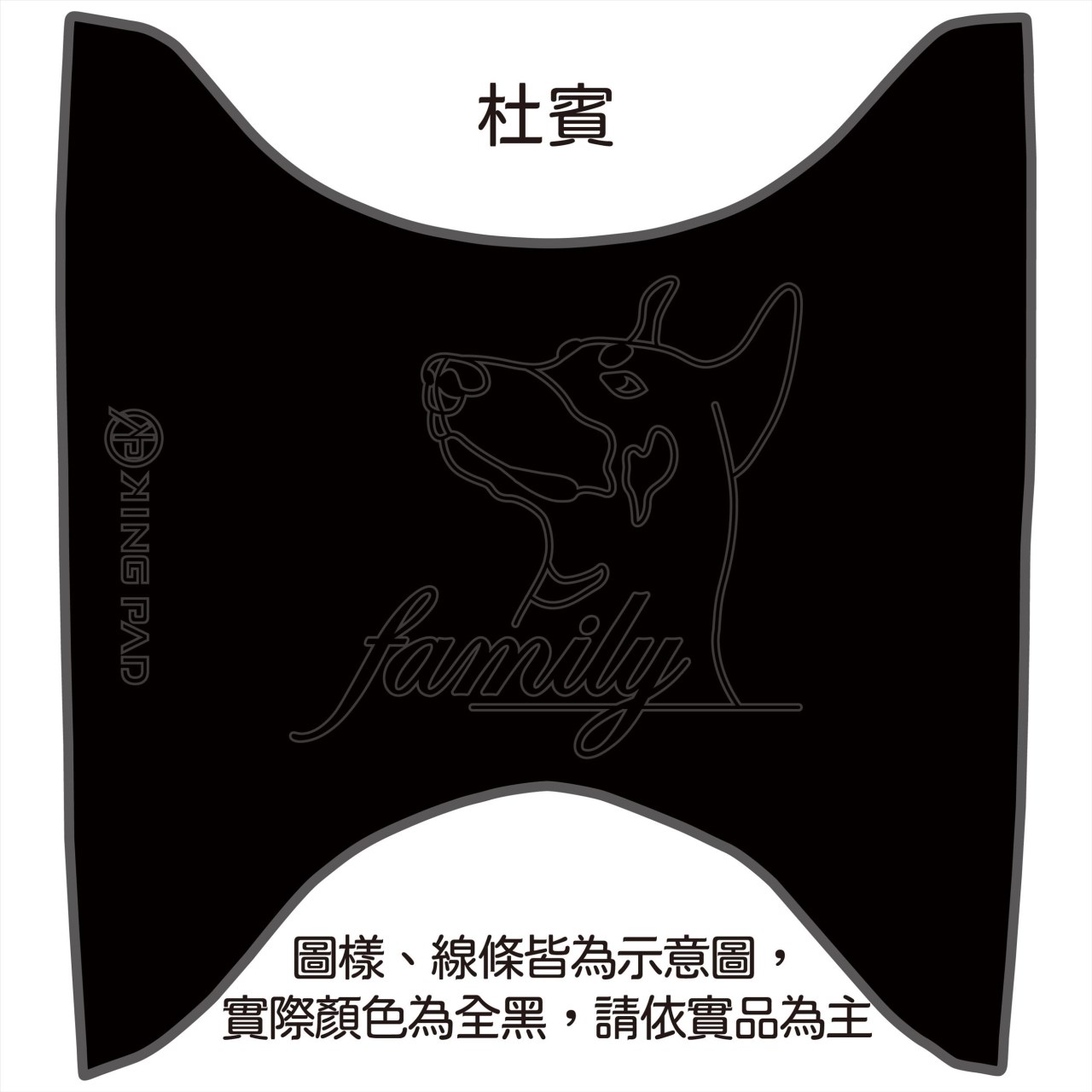 舊Fiddle 125/150 cc (黑)