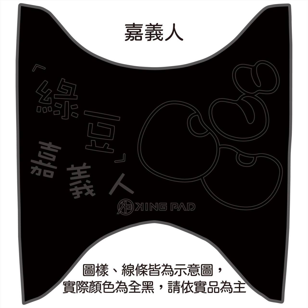 舊Fiddle 125/150 cc (黑)