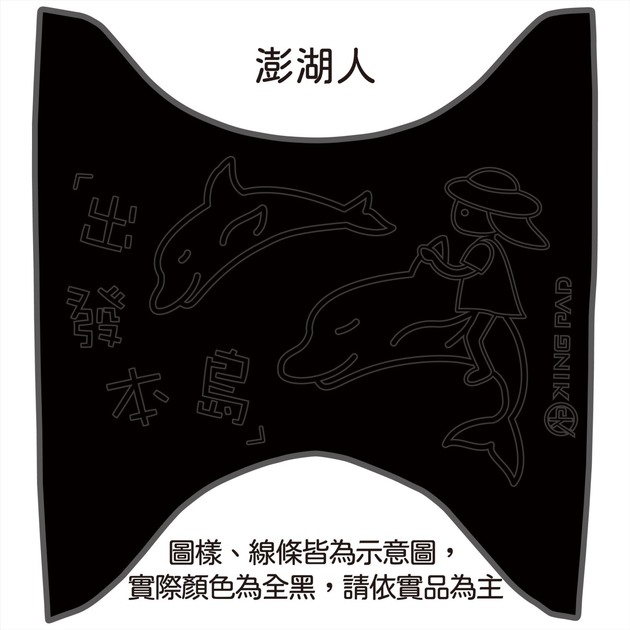 舊Fiddle 125/150 cc (黑)