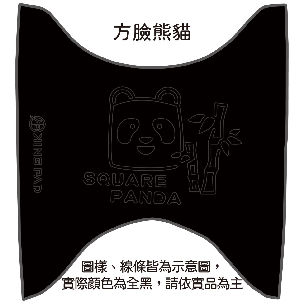 舊Fiddle 125/150 cc (黑)