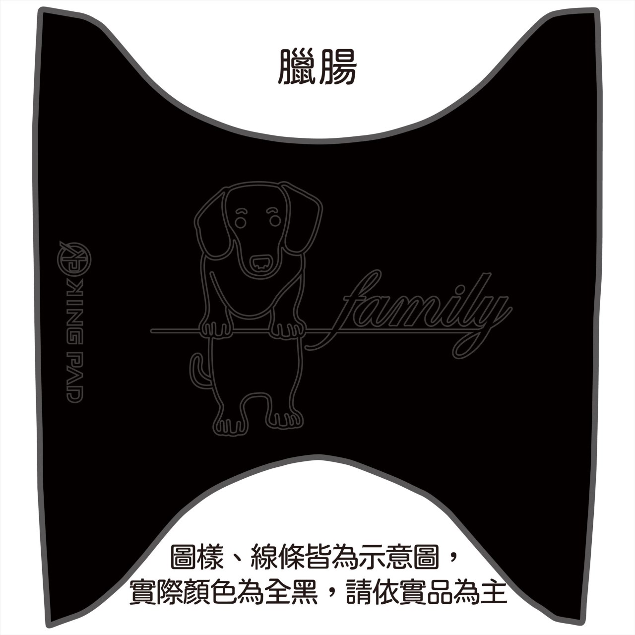 舊Fiddle 125/150 cc (黑)