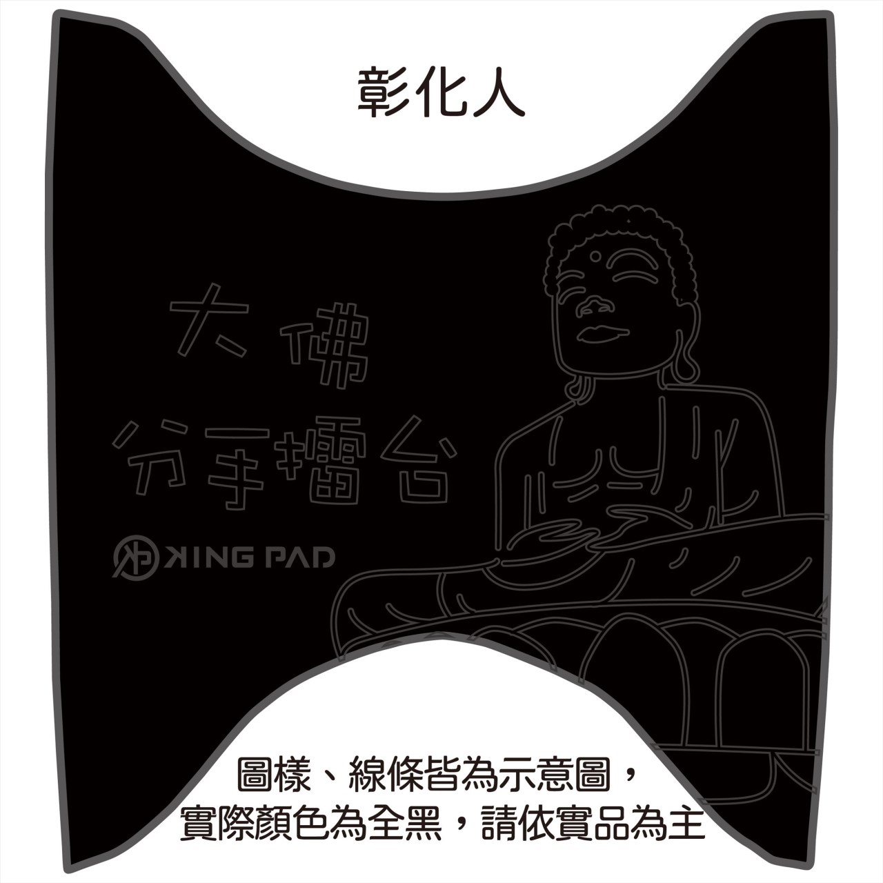 舊Fiddle 125/150 cc (黑)