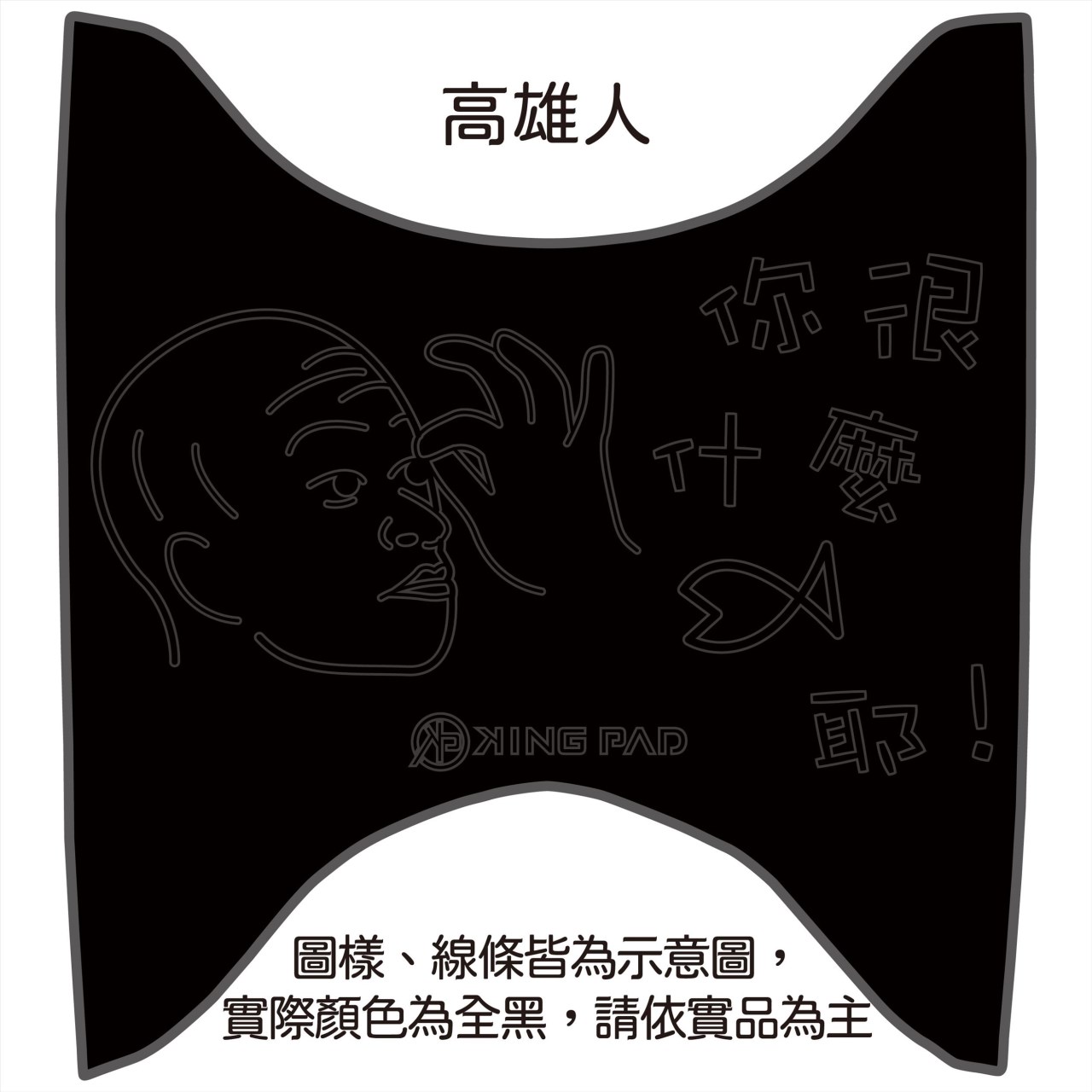 舊Fiddle 125/150 cc (黑)