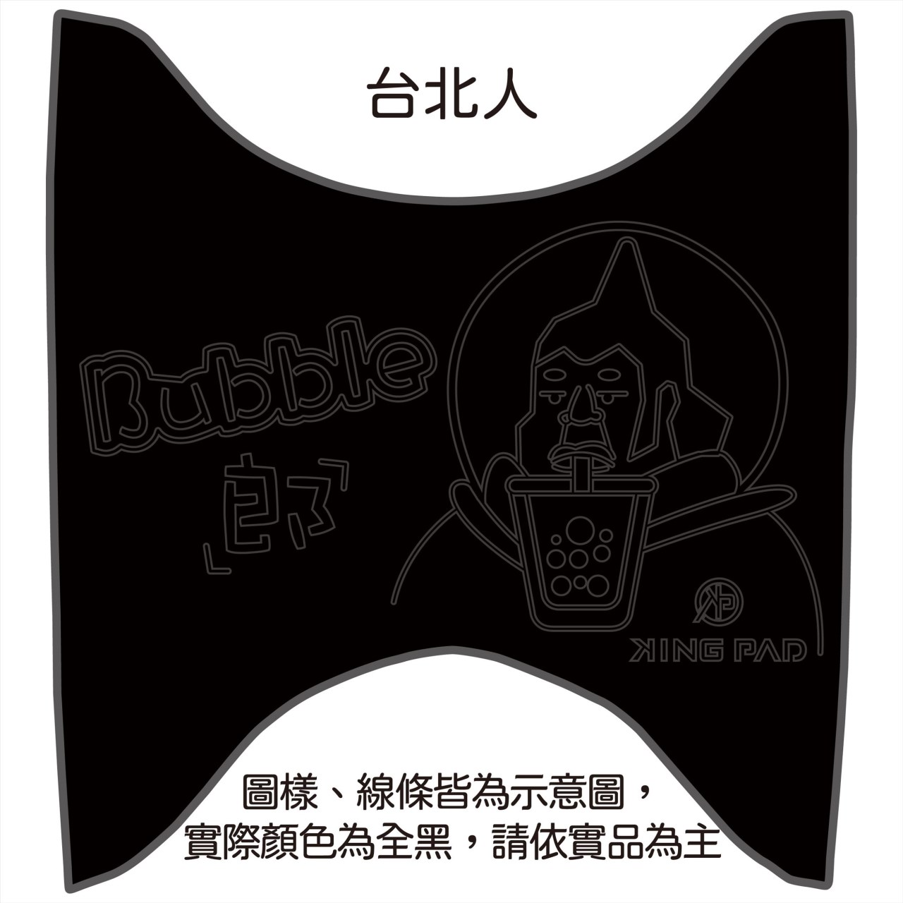 舊Fiddle 125/150 cc (黑)