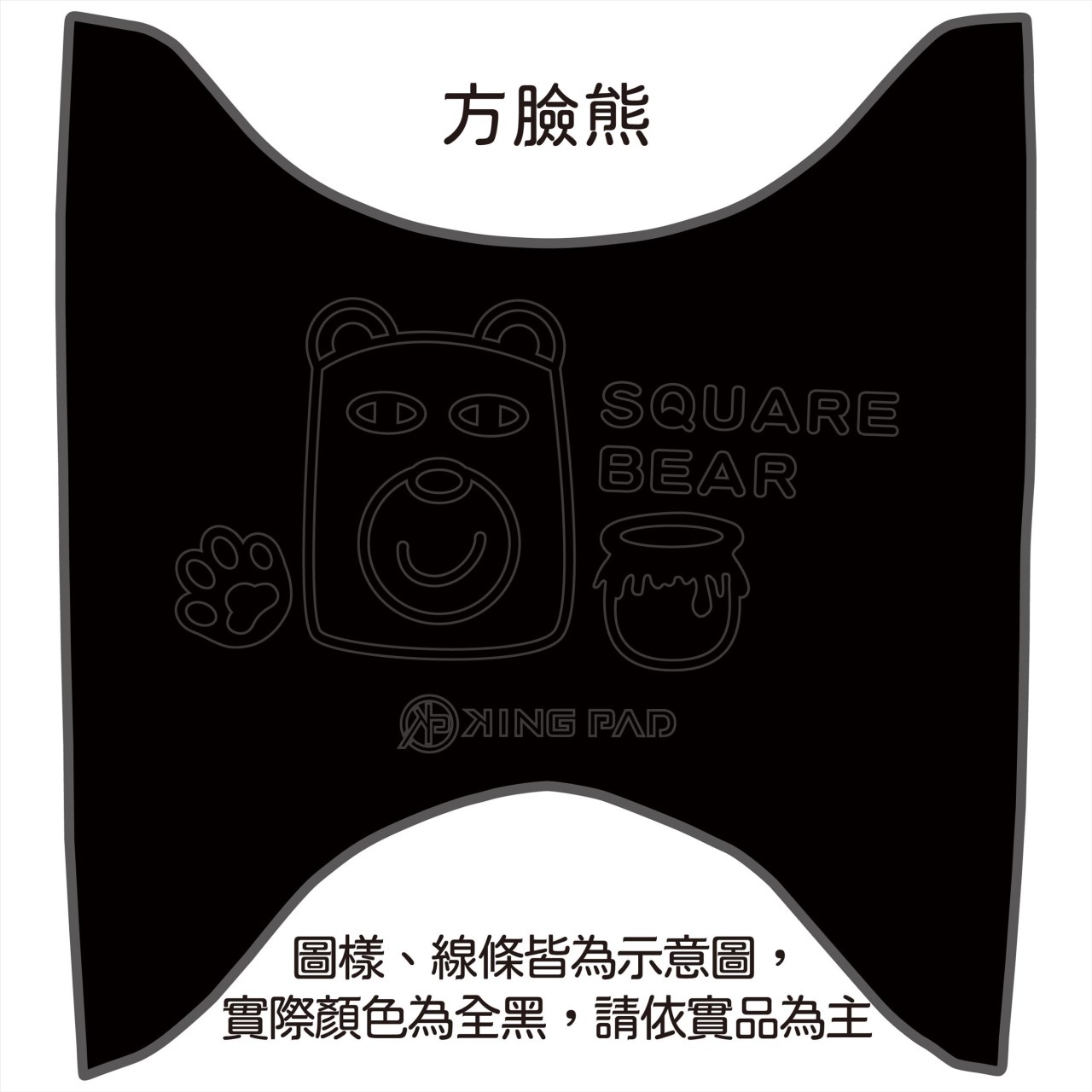 舊Fiddle 125/150 cc (黑)