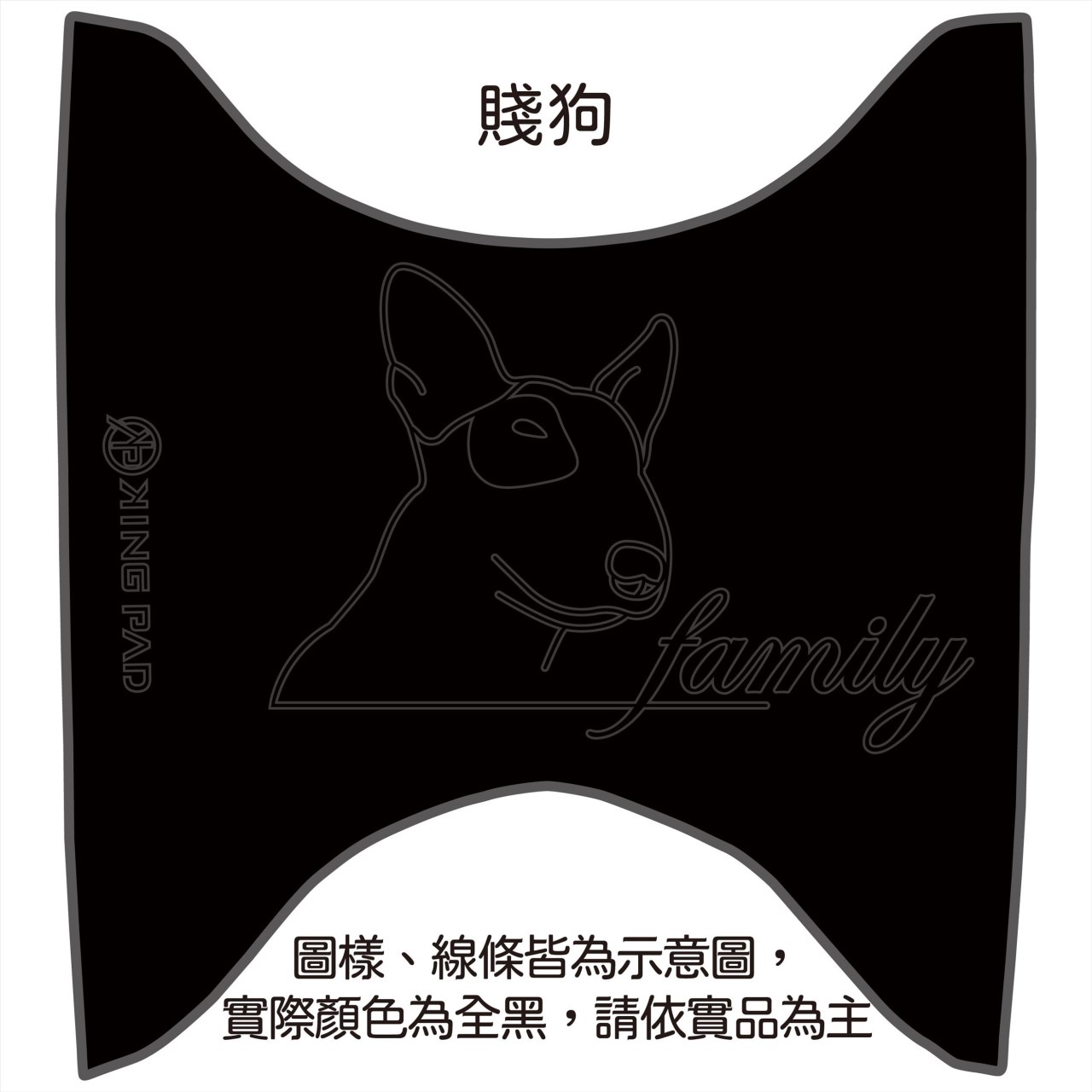 舊Fiddle 125/150 cc (黑)