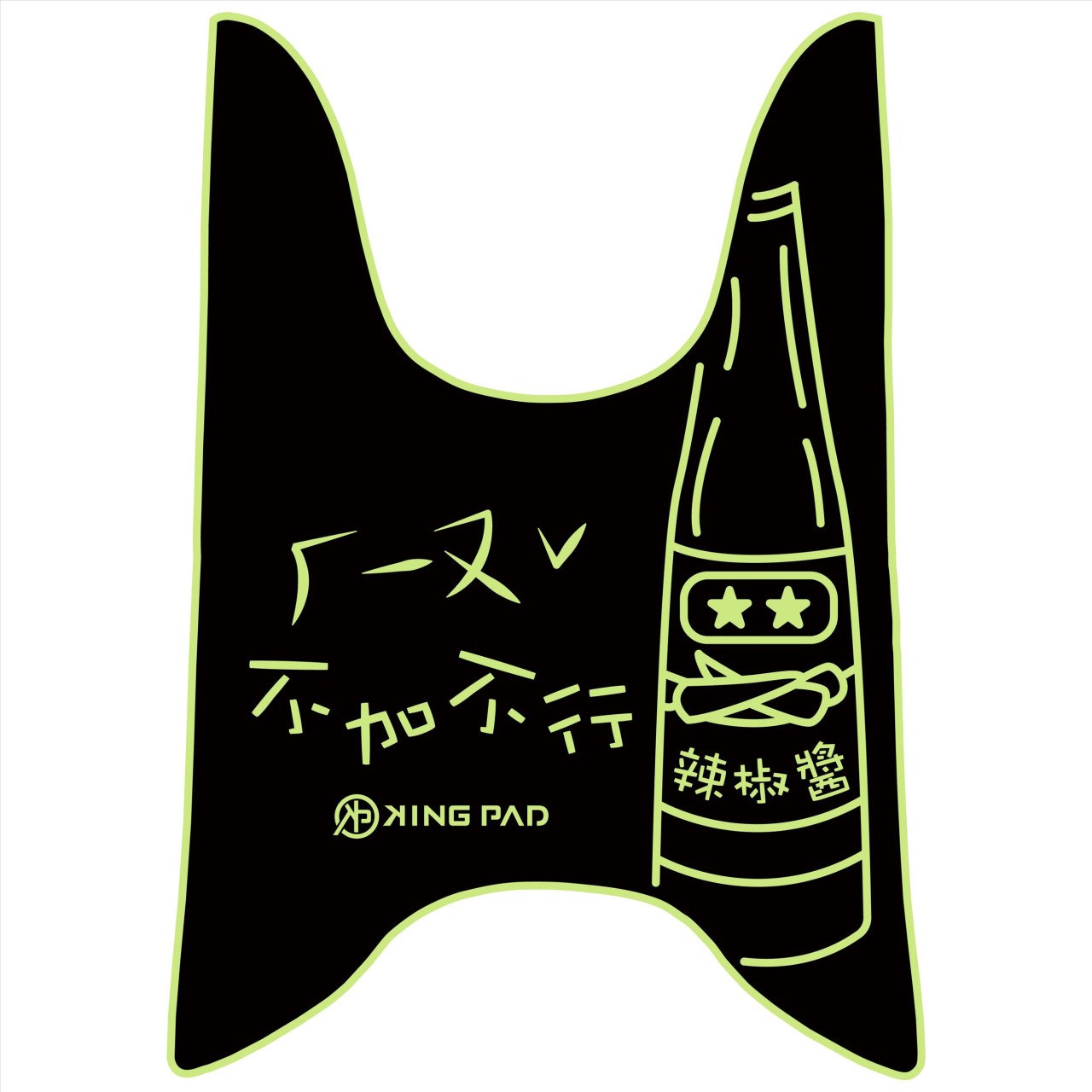 新WOO 100/115 cc (嫩芽綠)