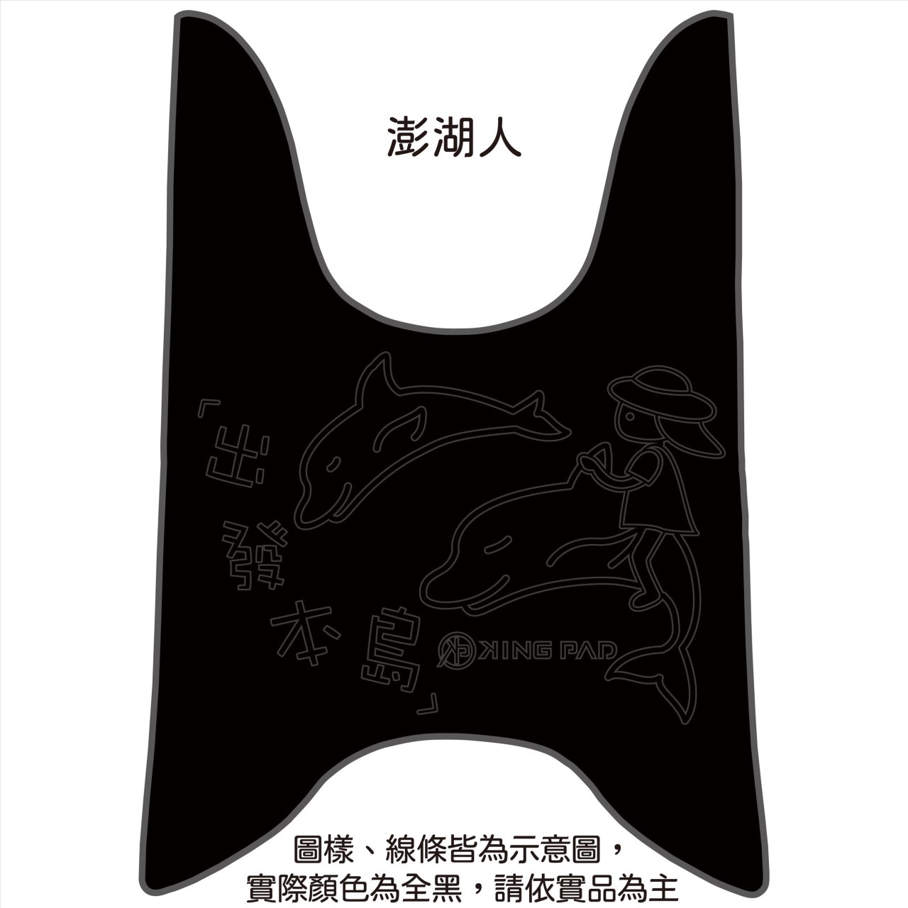 新WOO 100/115 cc (黑)