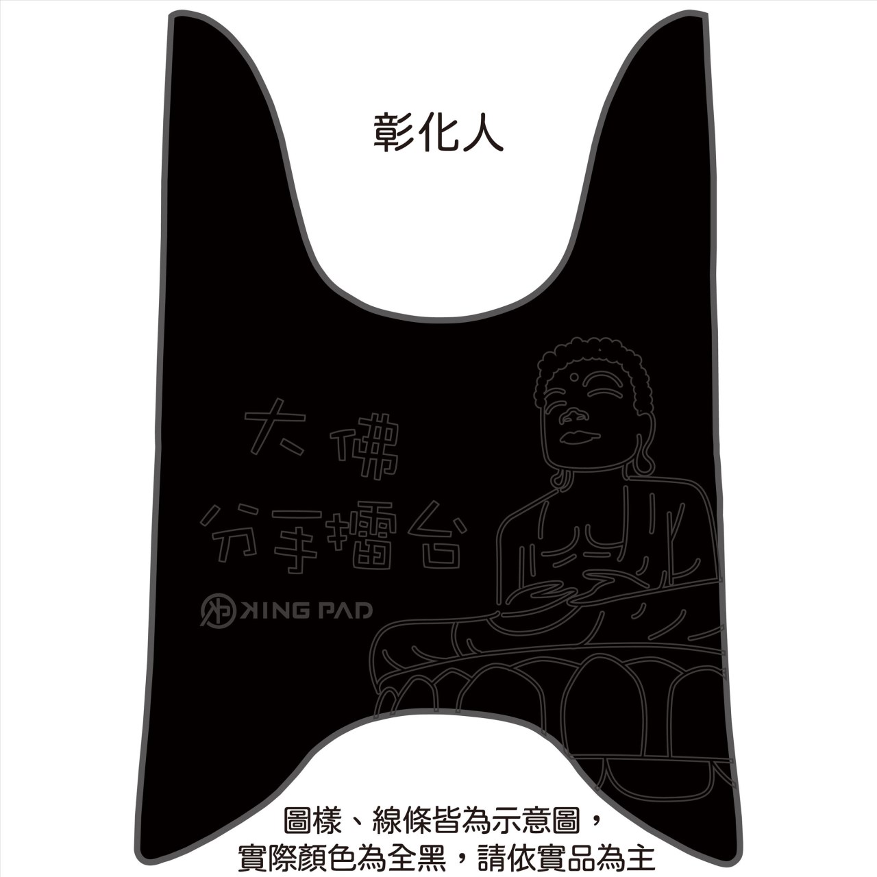 新WOO 100/115 cc (黑)