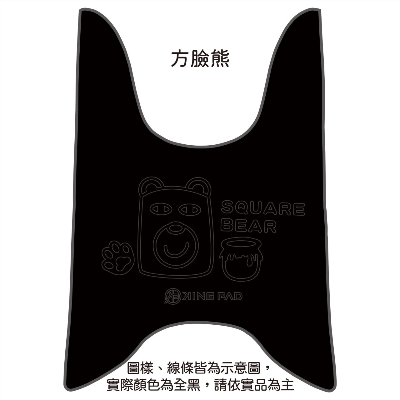 新WOO 100/115 cc (黑)