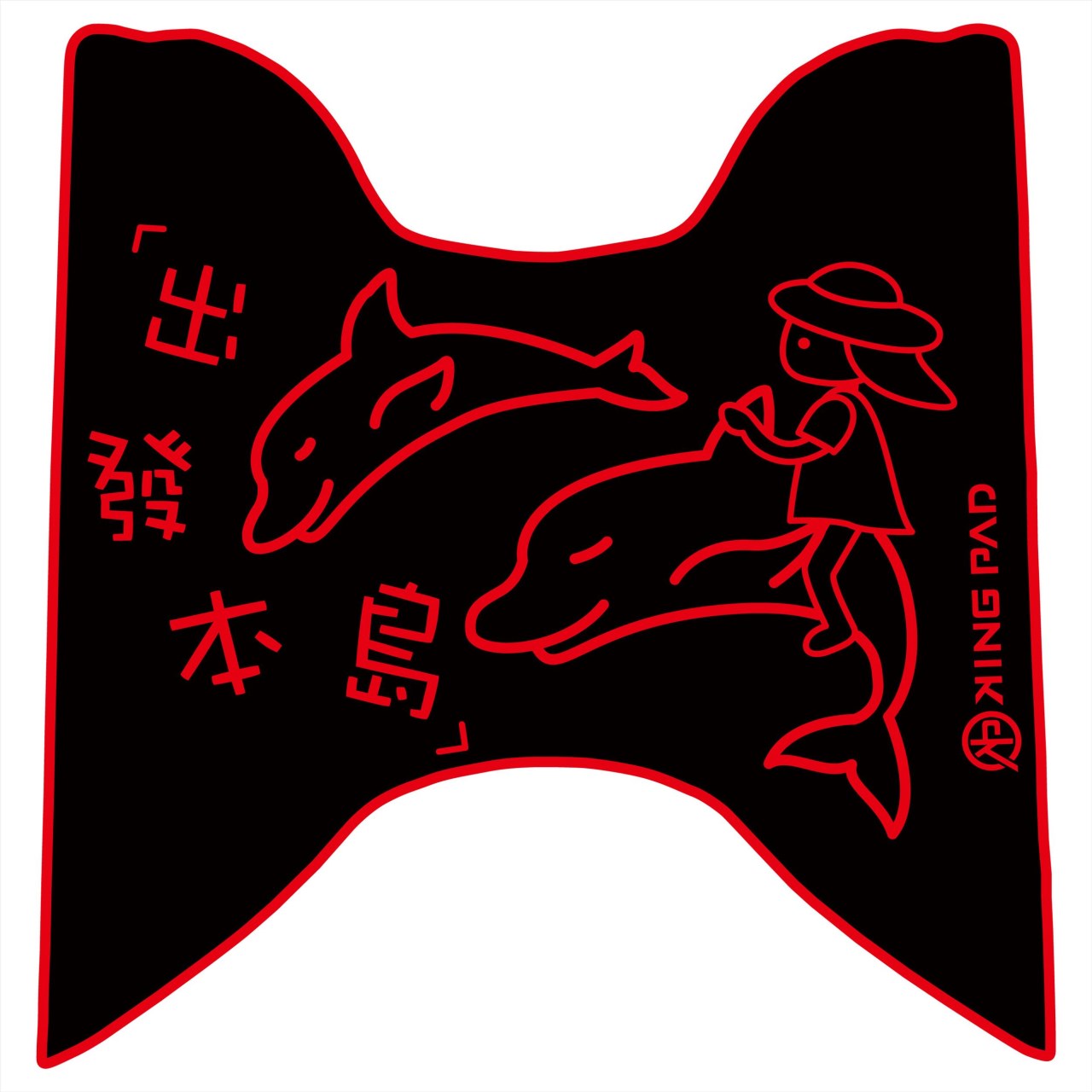 FNX BT 125 cc (紅)