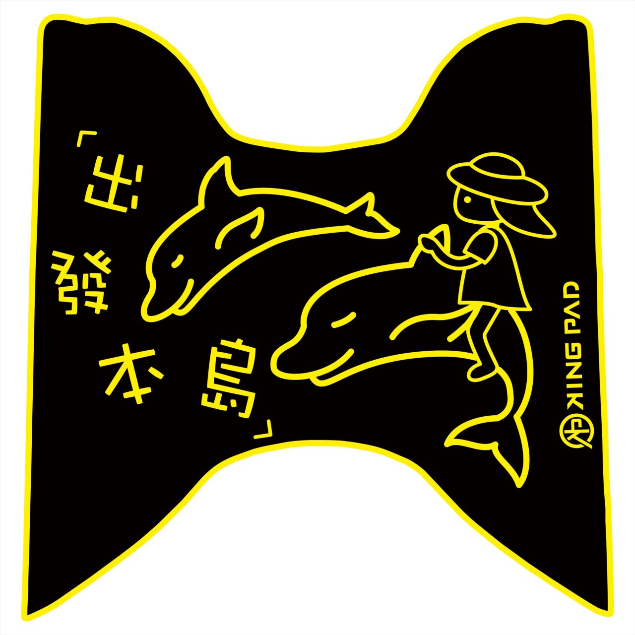 FNX BT 125 cc (黃)