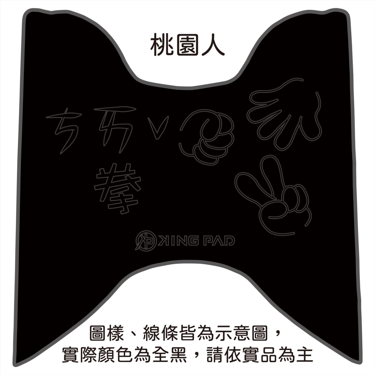 FNX BT 125 cc (黑)