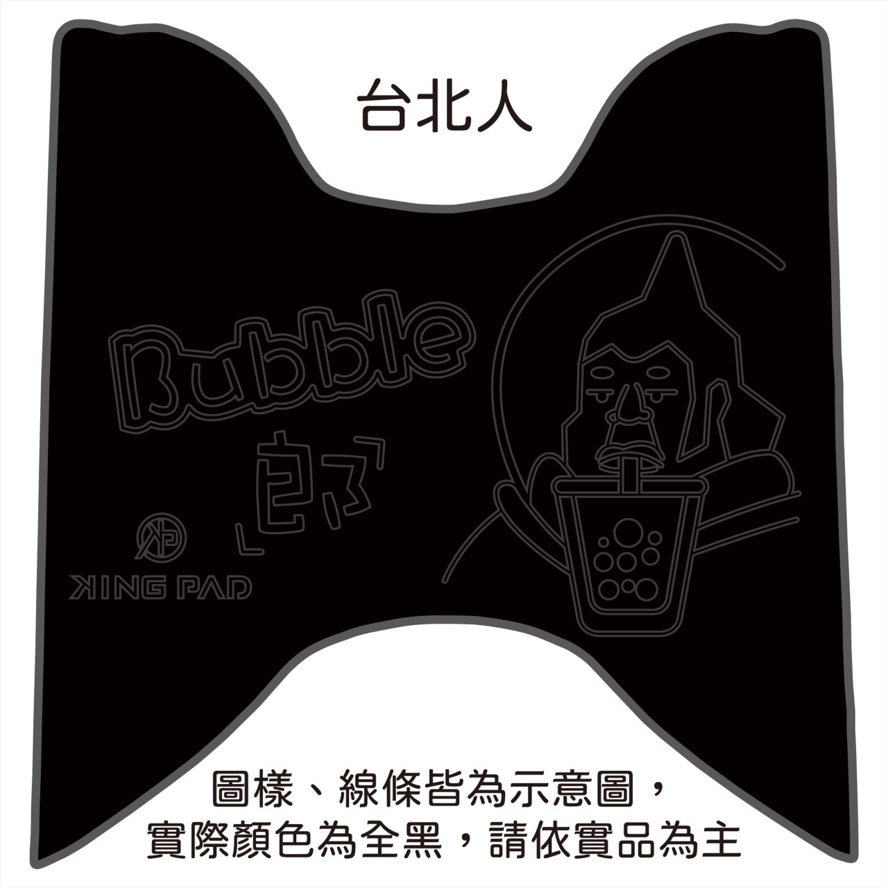 FNX BT 125 cc (黑)
