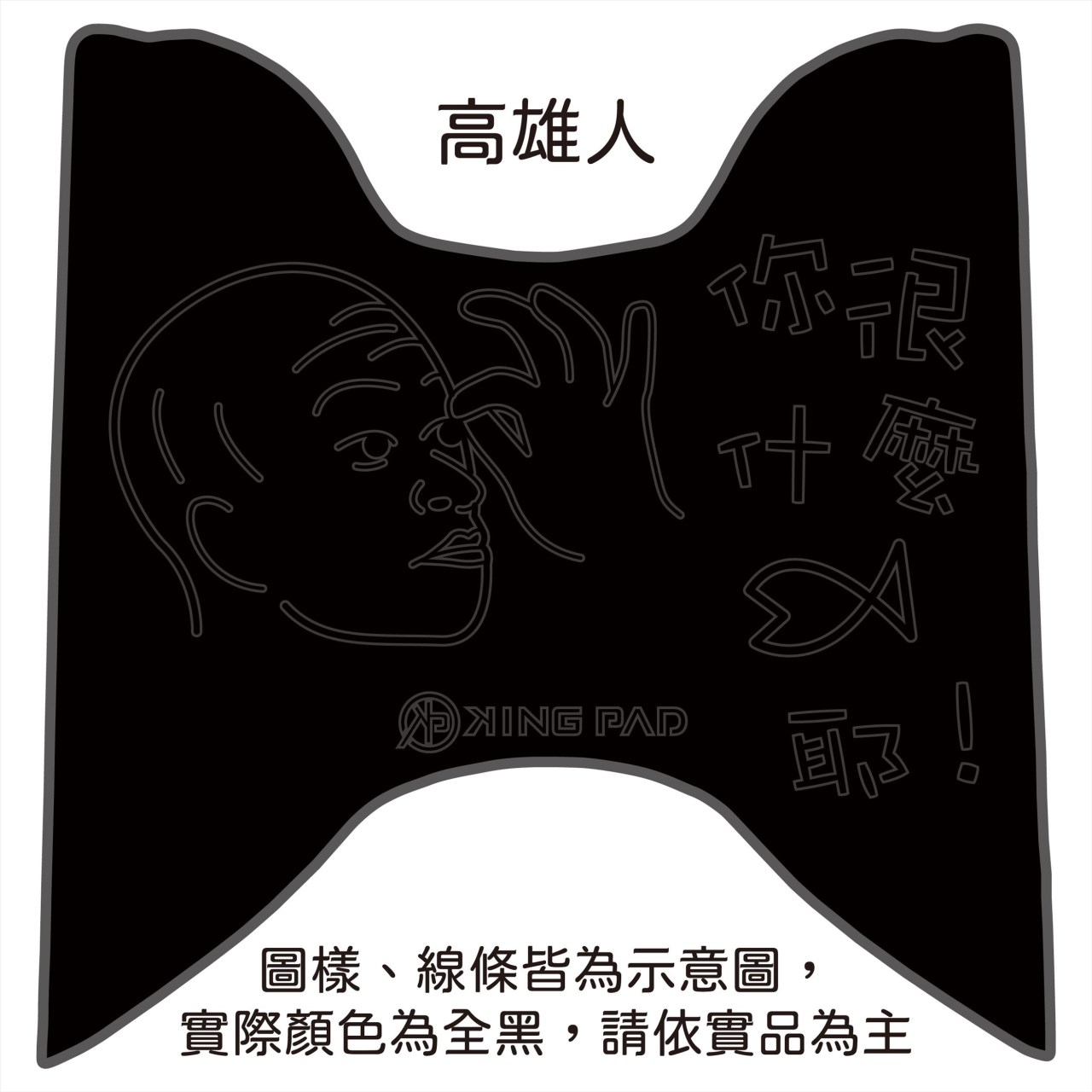 FNX BT 125 cc (黑)