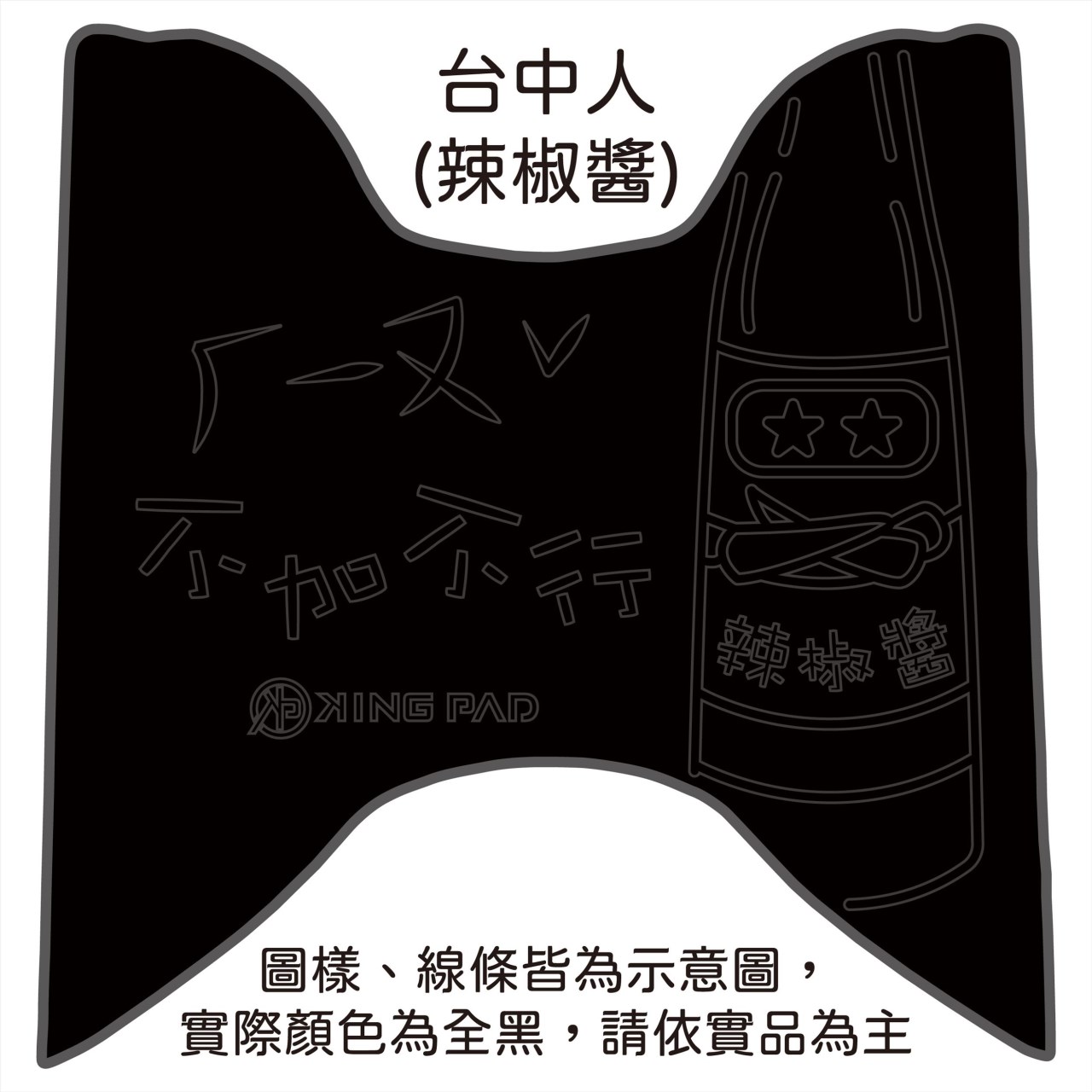 FNX BT 125 cc (黑)