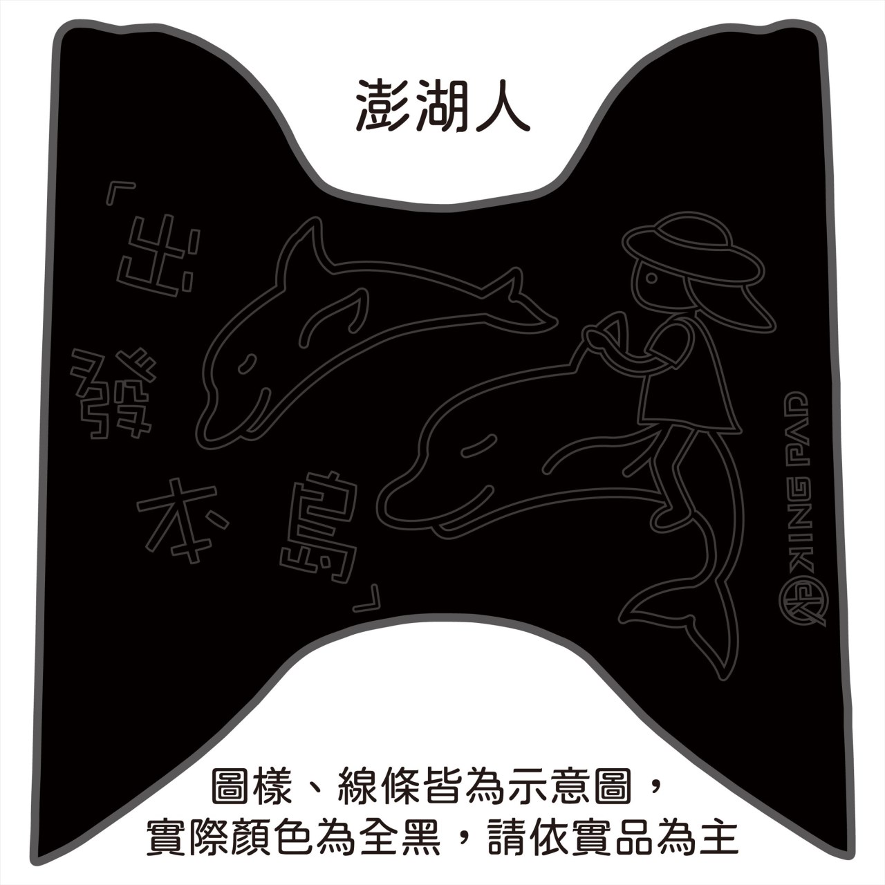 FNX BT 125 cc (黑)